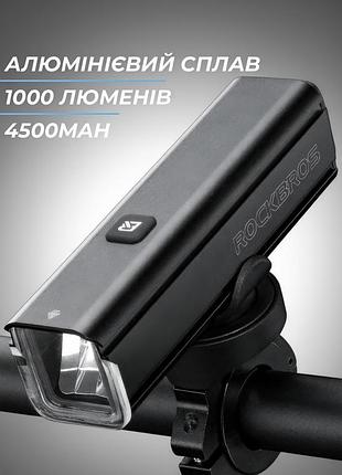 Мощная светодиодная велофара, велофара индукционная, лед фонарик для велосипеда, яркий велосипедный фонарь, rfe