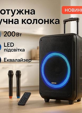 Bluetooth-колонка з динамічним підсвічуванням zxx-7676, вулична bluetooth-колонка з гучним звуком sv-80