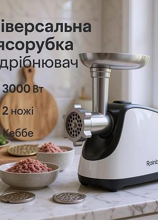 Соковыжималка и мясорубка в одном, мясорубка для домашнего использования, электро мясорубка насадка сока, rfe