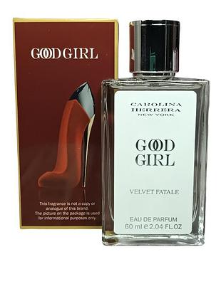 Жіночі парфуми (версія carolina herrera good girl velvet fatale) 60 мл