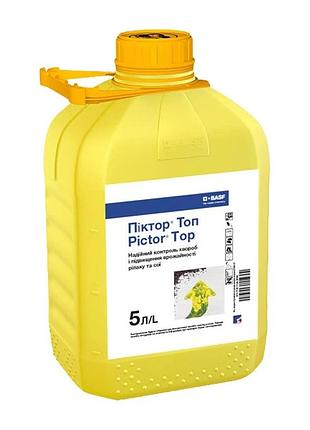 Фунгицид пиктор топ basf 5л