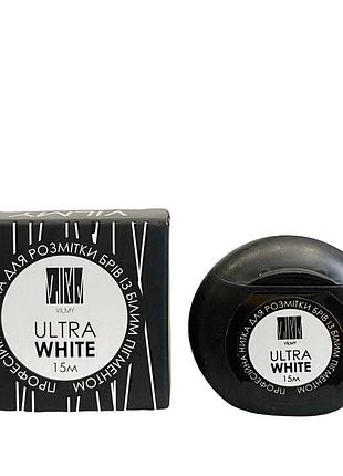 Нить для разметки бровей vilmy ultra white белая, 15 м