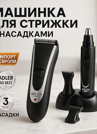 Аккумуляторная машинка для стрижки и укладки волос adler ad 2822, хороший беспроводной триммер eo-30