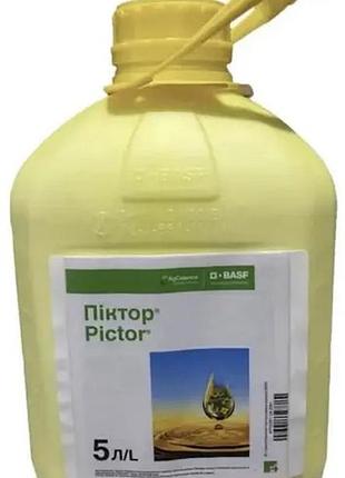 Фунгицид пиктор basf - 5 л