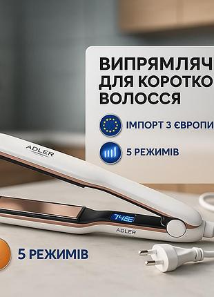 Праска з регулятором температури, дбайливий випрямляч волосся, потужна праска для вирівнювання волосся xr-12