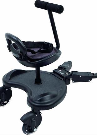 Підніжка з сидінням для коляски freeon, black