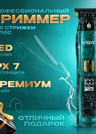 Машинка для стрижки бороды с аккумулятором, электрическая бритва для головы, бритва мужская электрическая с насадками, rfe