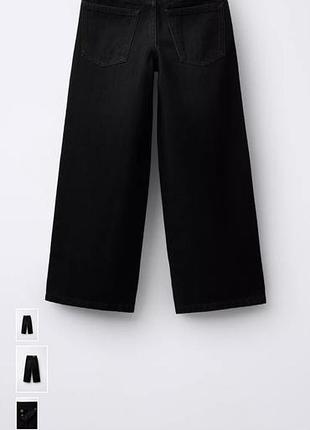 Чорні дитячі джинси zara