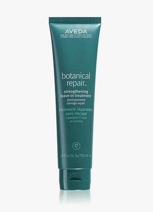 Aveda botanical repair™ strengthening leave-in treatment 100ml