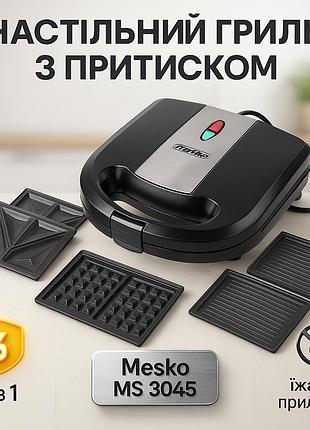 Гриль контактний комбінований mesko, мультимейкер з насадками, електрична вафельниця для сендвічів te-43