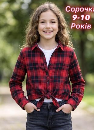 Стильна червона сорочка в клітинку, середньої довжини, для дівчаток 9-10 років.