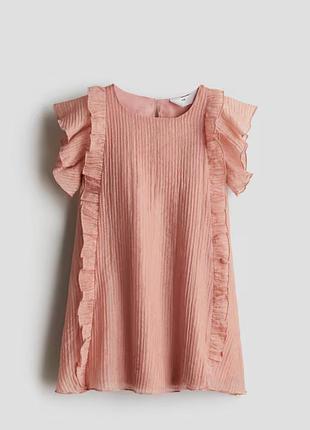 Новое нарядное нежно-розовое платье h&m с оборками и жатой текстурой плиссе 116/122 6-7 лет