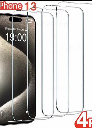 Набір 4 шт - 250 грн захисне скло для iphone 13