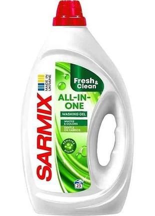Гель для прання 900мл all-in-one тм sarmix