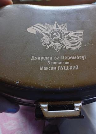 Военный термос для еды...производство 2000 года.ограниченный тираж.выпущен только для ветеранов от депутата луцкого.500 грн.стан новый.