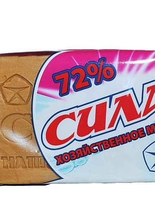 Мило господарське 72%, 90 гр. тм сила