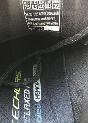 Кроссовки skechers relaxed fit equalizer  4.0 trail с водонепроницающей пропиткой 4
