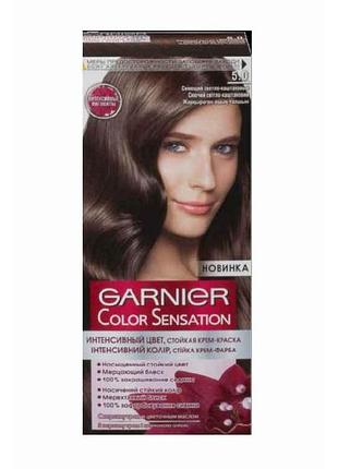 Крем-фарба стійка сяючий світло-каштановий color sensation (тон 5.0) тм garnier