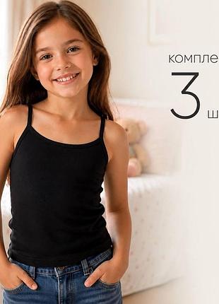 Детская хлопковая черная майка 3 шт для девочки baykar турция маечка для девочек тонкая бретель арт 4200-02