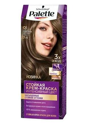 Краска для волос с6 7-1 (холодный средне-русый) тм palette