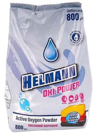 Стиральный порошок 800г кисневый для всех типов стирки oxi power тм helmann