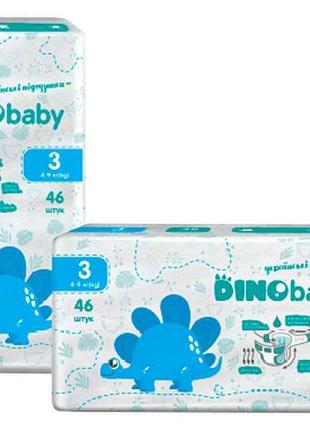 Подгузники детские no3 (4-9кг) 46шт тм dino baby