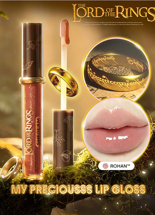 Блиск для губ sheglam the lord of the rings my preciousss lip gloss - rohan (6265)