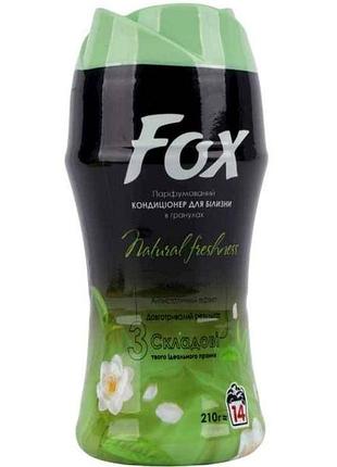 Кондиционер-гранулы 210г natural freshness тм fox
