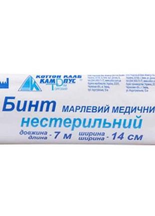 Бинт марл. медич нестерил. 7мх14см (тип20) тм кампус коттон клаб