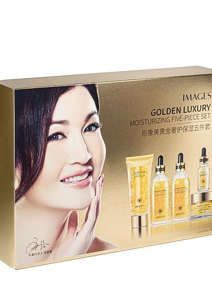 Подарочный набор косметики для женщин images golden luxury moisturizing с золотом, 5 продуктов