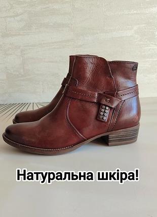 🤎 натуральная кожа! ботинки от бренда tamaris размер 39
