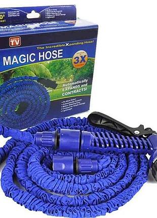 Шланг поливочный растяжимый 10-30м синий (100ft) с пистолетом magic hose тм китай