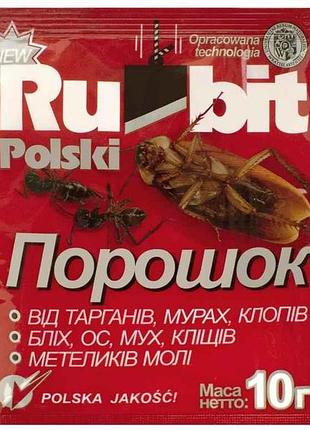 Порошок від побутових комах 10г rubit polski тм global