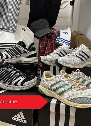 Розпродаж - кросівки adidas (устілка 26,5 або 27 см)
