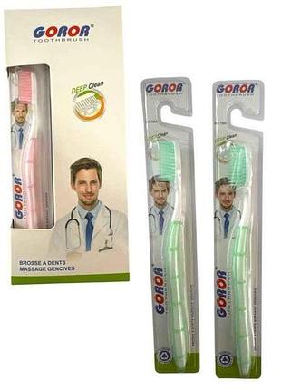 Зубная щетка 1шт no7905 тм goror
