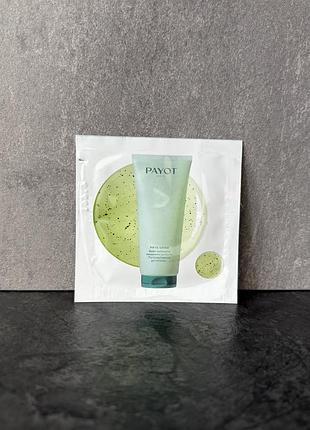 Payot pâte grise очищувальний гель для обличчя 2 мл | франція саше пробник семпл
