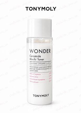 Тонер для обличчя з керамідами tony moly wonder ceramide mocchi toner 50 мл