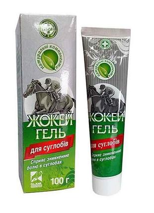 Гель жокей для суглобів туба - 100г тм o.l.kar