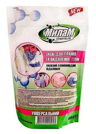 Пятновыводитель универсальный chemical 200г тм мелалом