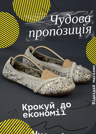 Балетки rieker 41458-91 сірі лодочки туфлі босоніжки жіночі літні шкіряні взуття оригінал 39-40 р/25.5 см          gabor ara clarks geox camper