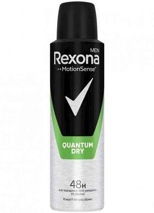 Дезодорант-антиперспірант 150мл чоловічий quantum тм rexona