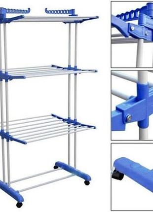 Сушилка для белья вертикальная garment rack with wheels jd 21/ tm 0035