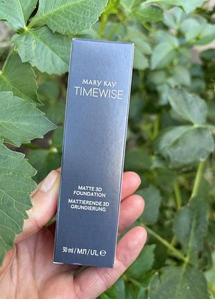 Нічне відновлення сироватка з ресвератролом mary kay
