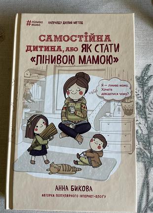 Книга  нова . ціна договірна