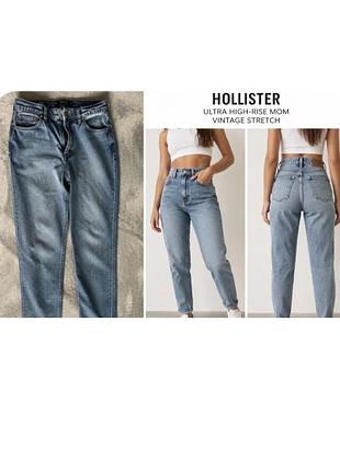 Джинси моми hollister