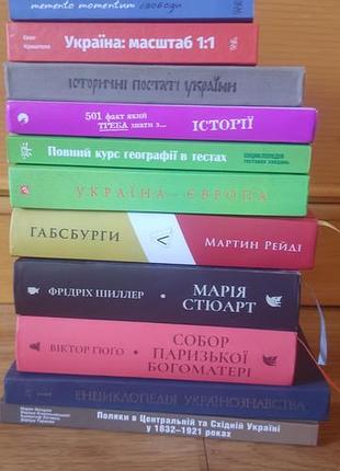 Комплект из 12 книг для подготовки к нмм и истории