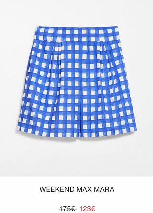 Weekend max mara шорти