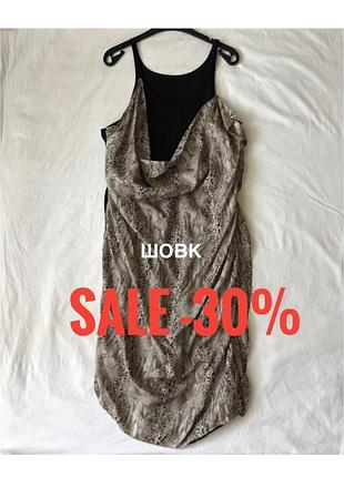 💥sale💥з шовком сукня-майка