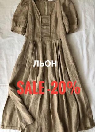 💥sale💥лляна етно сукня