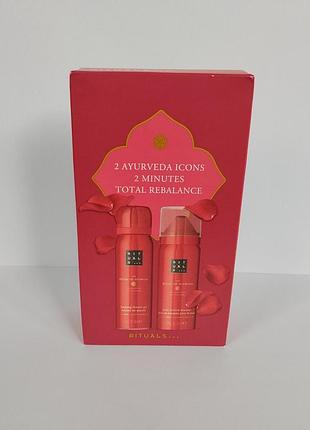 Rituals набір ayurveda mini оригінал
